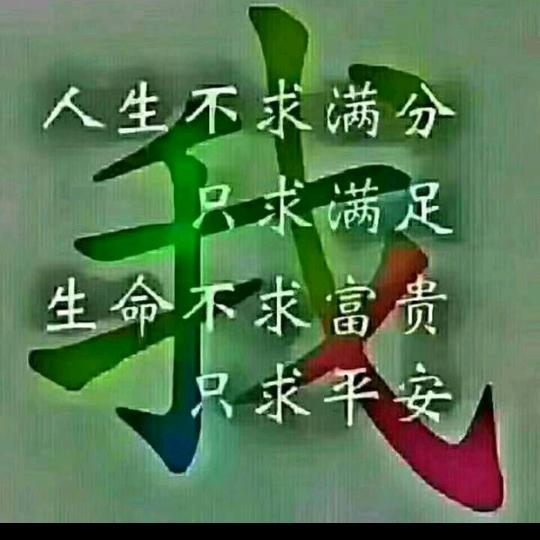 A福瑞佳超市