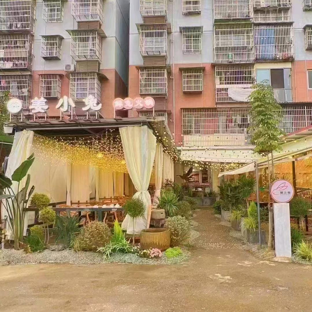 姜小兔官方账号