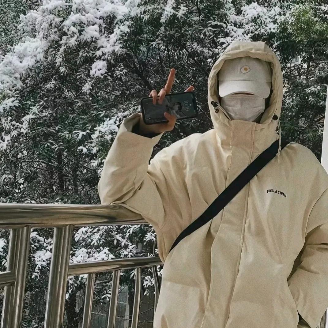 圭鳞渡