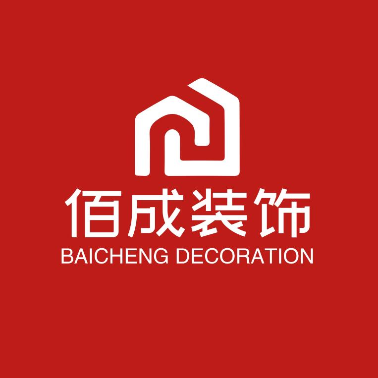 佰成装饰-广安新店开业 钜惠全城