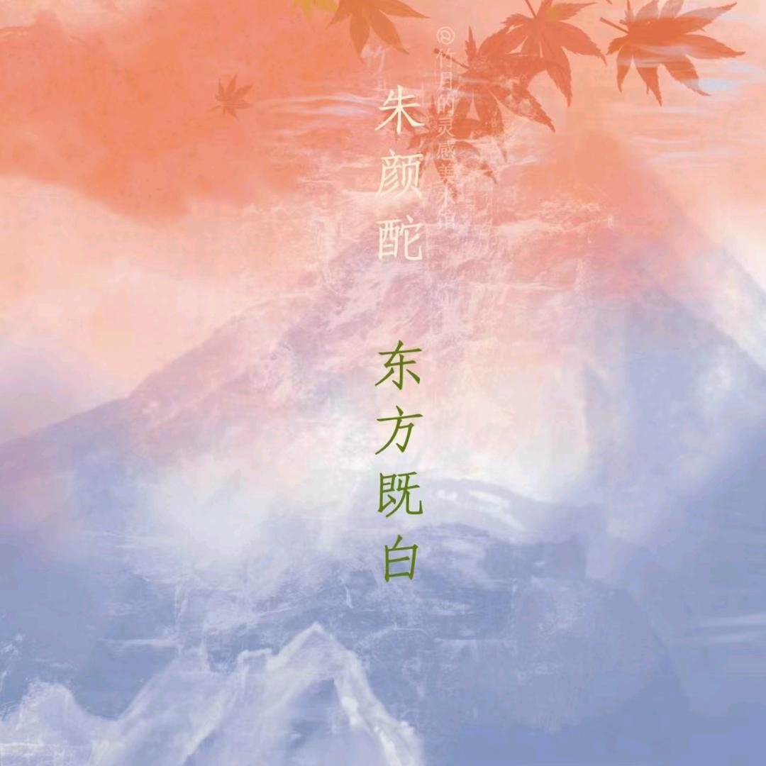 学业规划老师（书遥学涯）