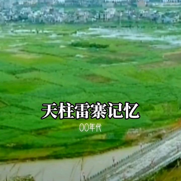 河天下