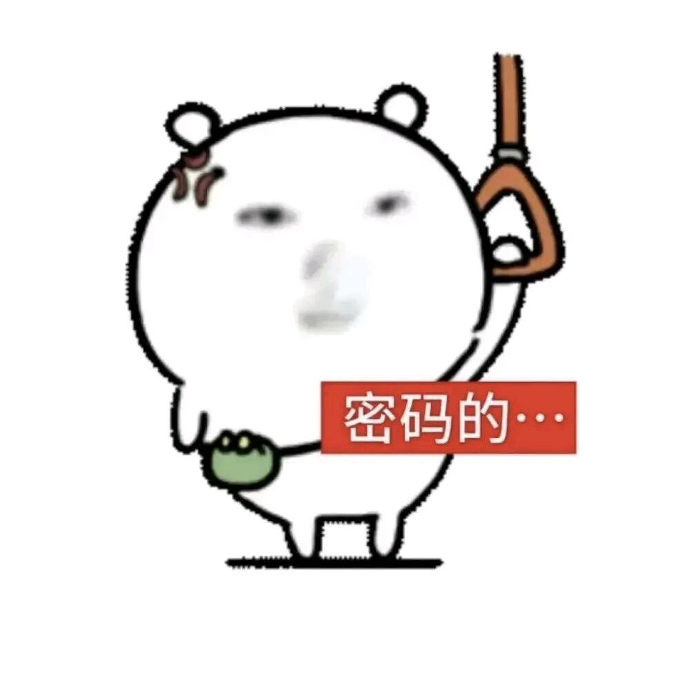 僵尸吃掉了我的脑汁