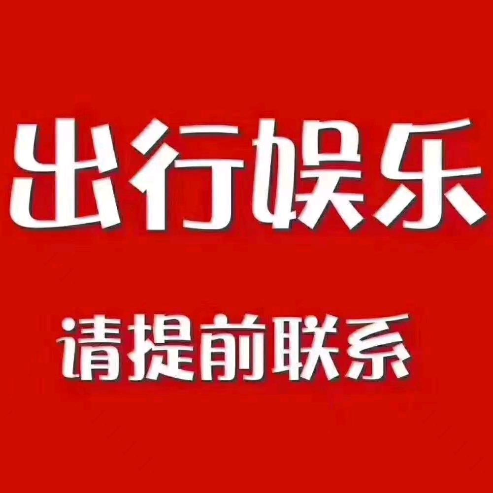 A西安  娱乐