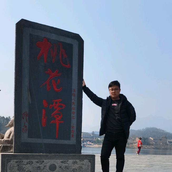 土木十年