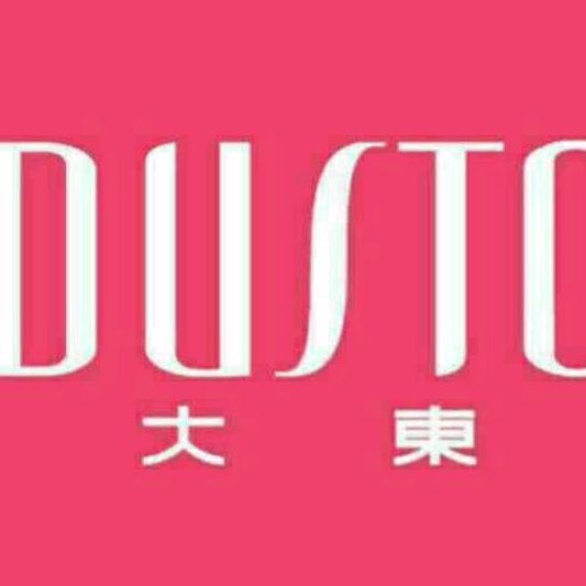 临夏县大东鞋业商贸城森马隔壁