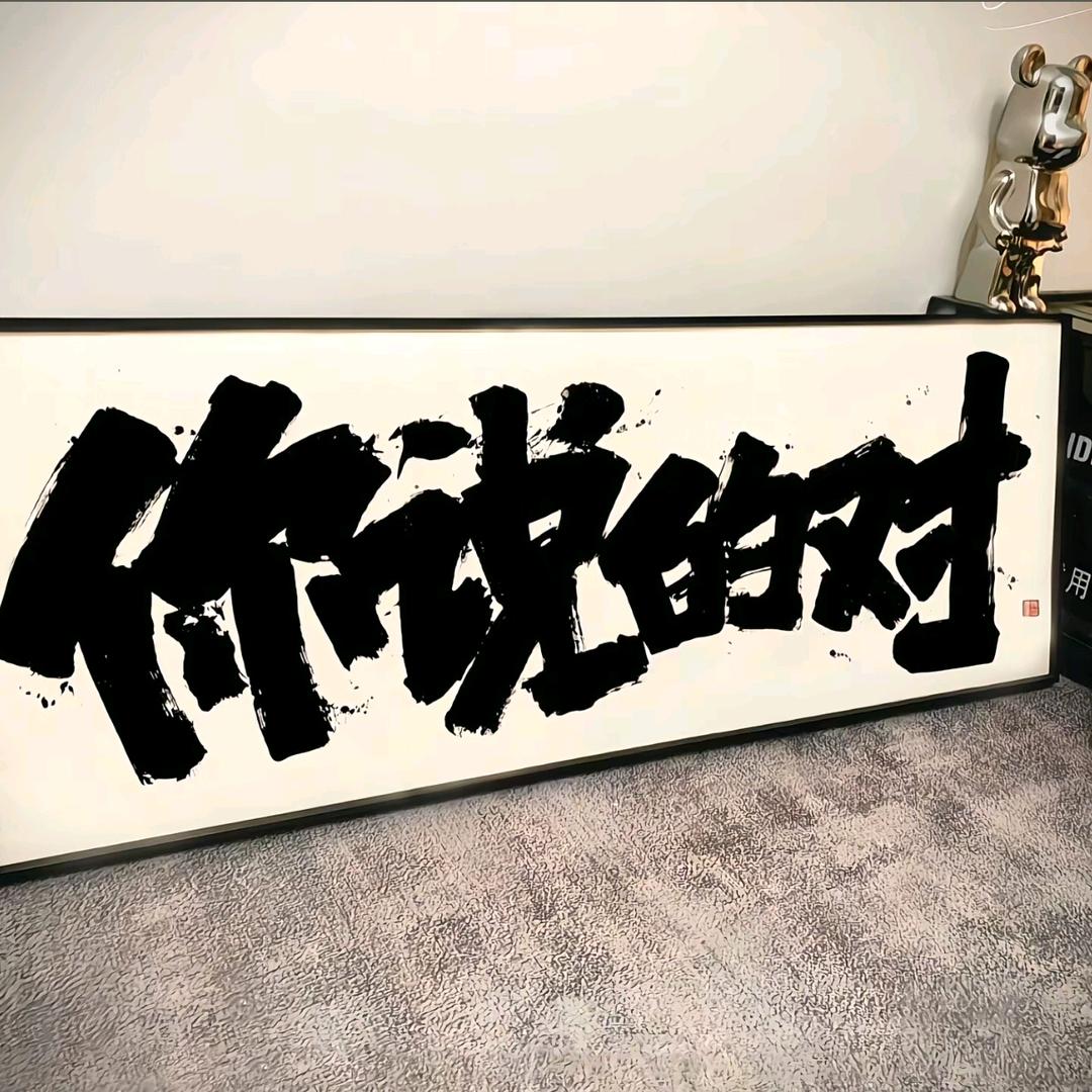 隋缘