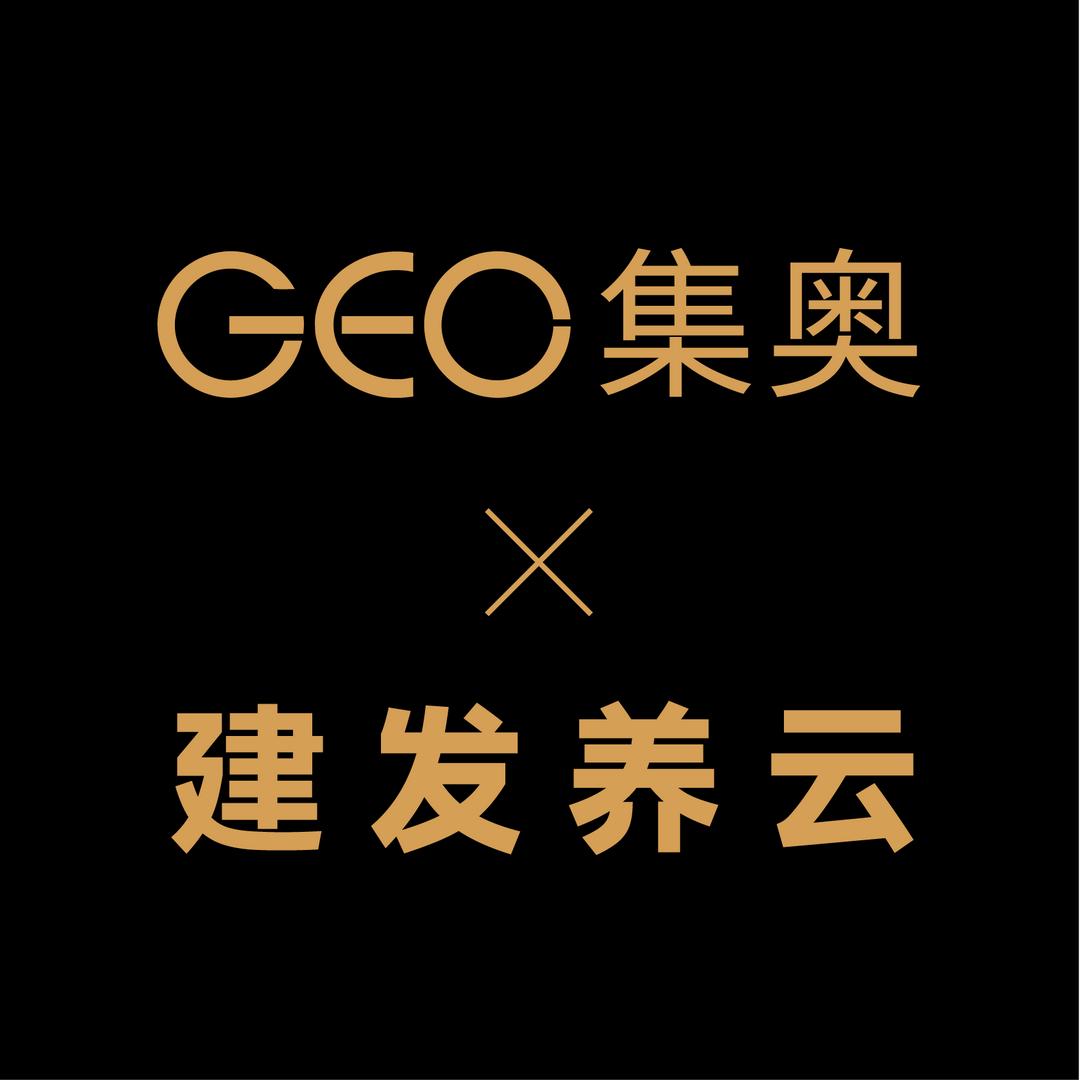 建发养云全案设计