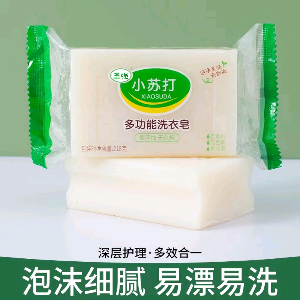 晋州市新圣强百货店