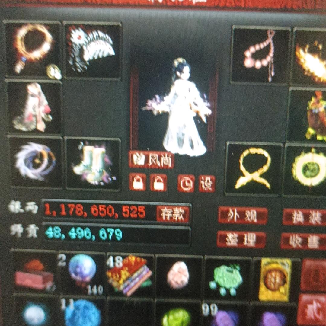 大话2免费版泡泡