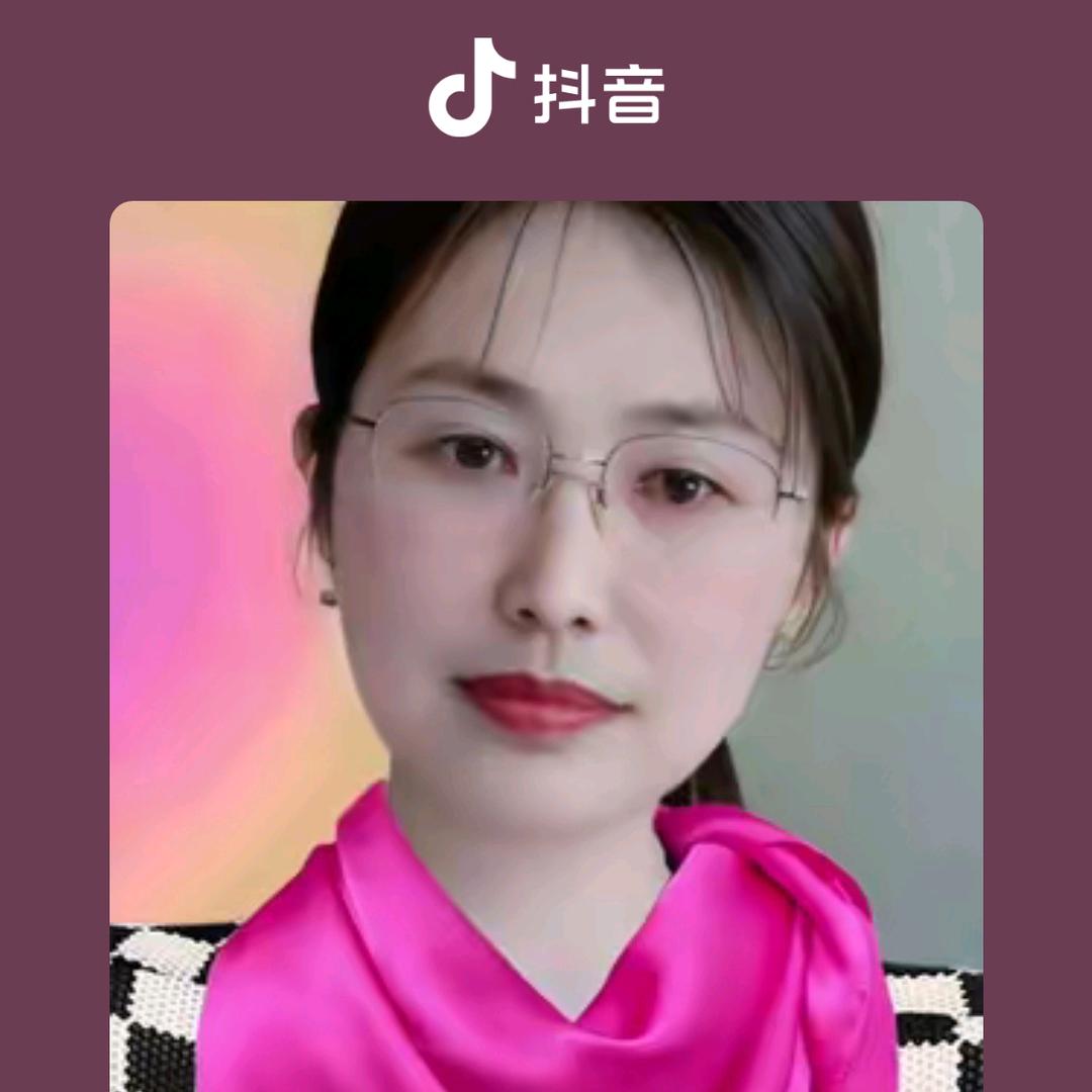 老二