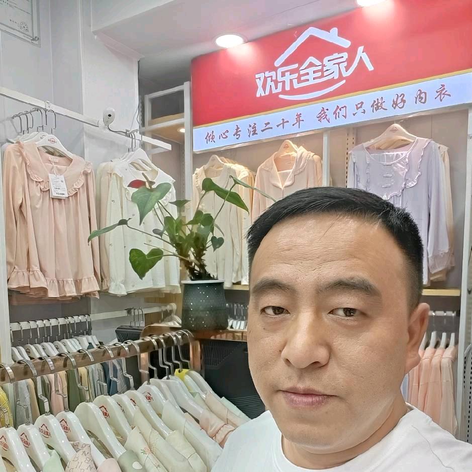 竹山全家人内衣斌哥送福利