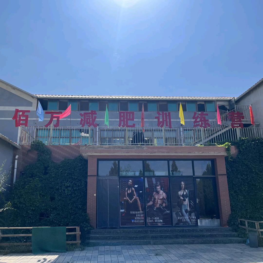 酒泉佰万训练营