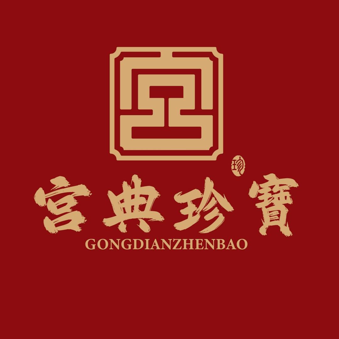 宫典珍寳珠寳