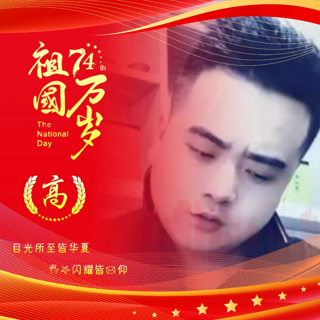 林魂