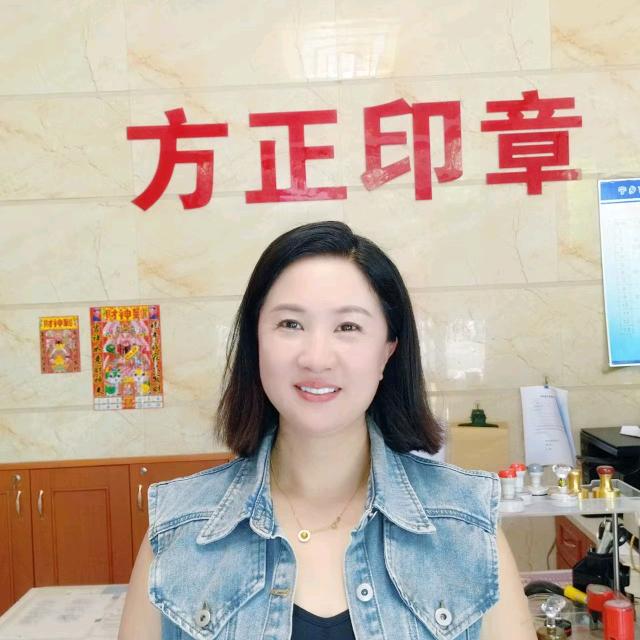 美美+长沙宁乡+印章