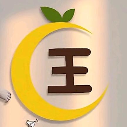 心安就好
