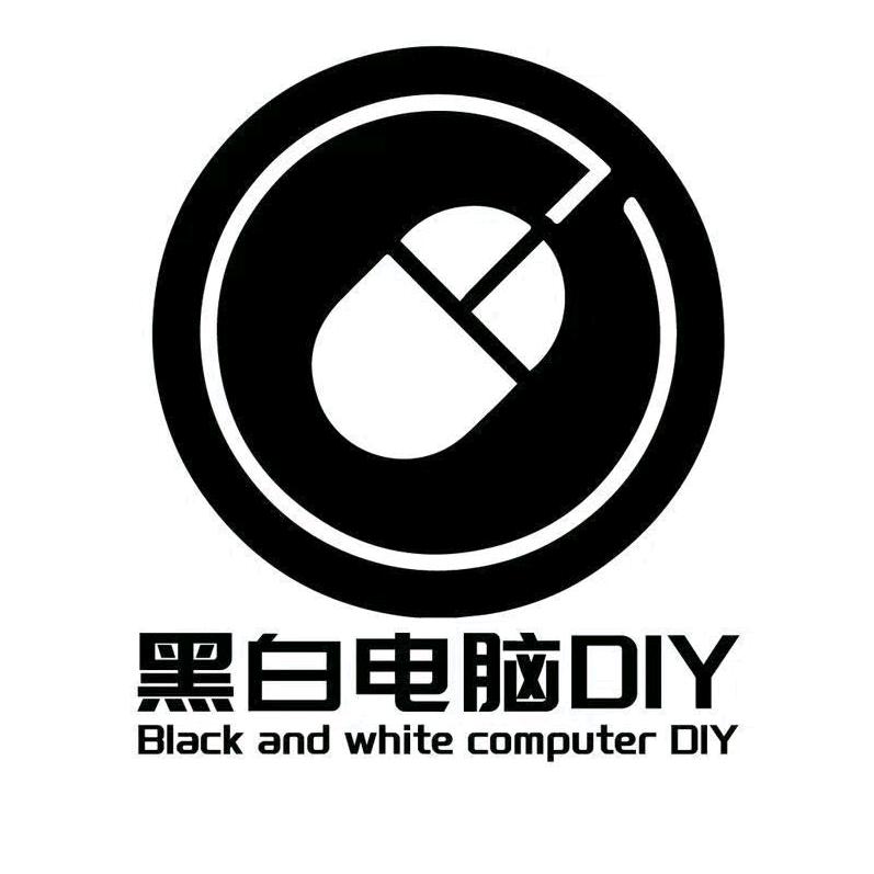 濮阳黑白电脑DIY