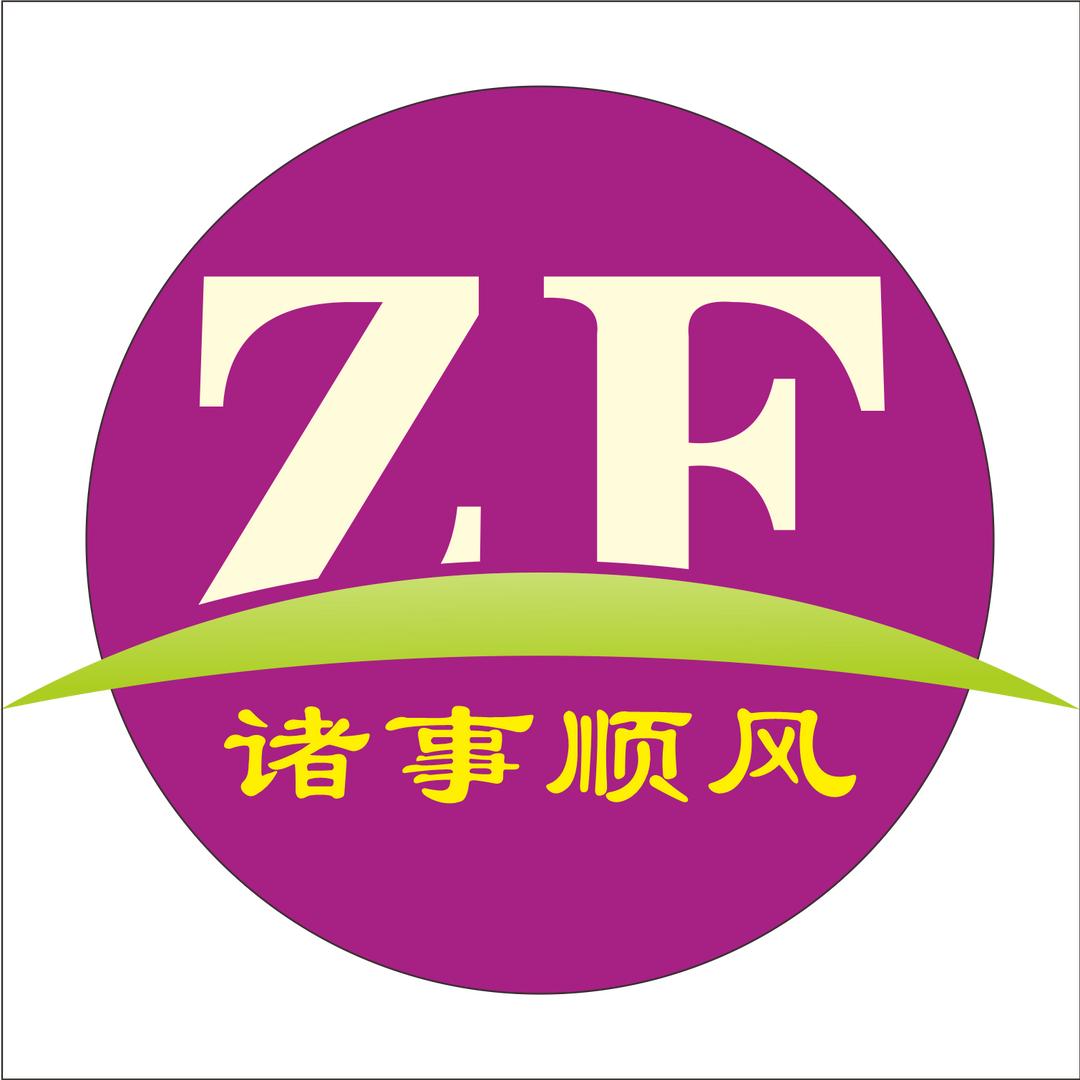 诸风针织