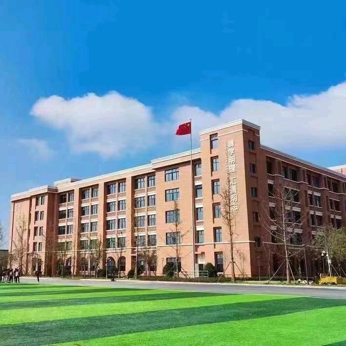 周校长专注中高考提分集训