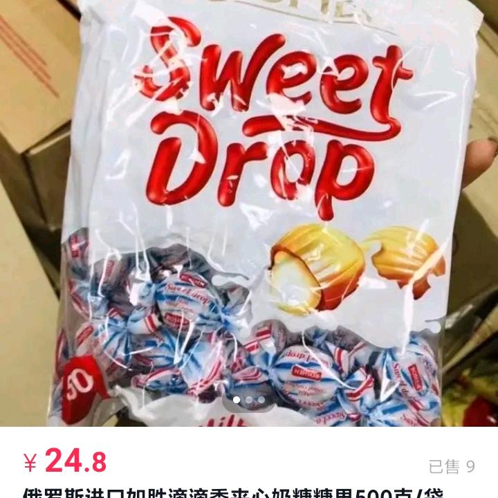 寂寞的凤