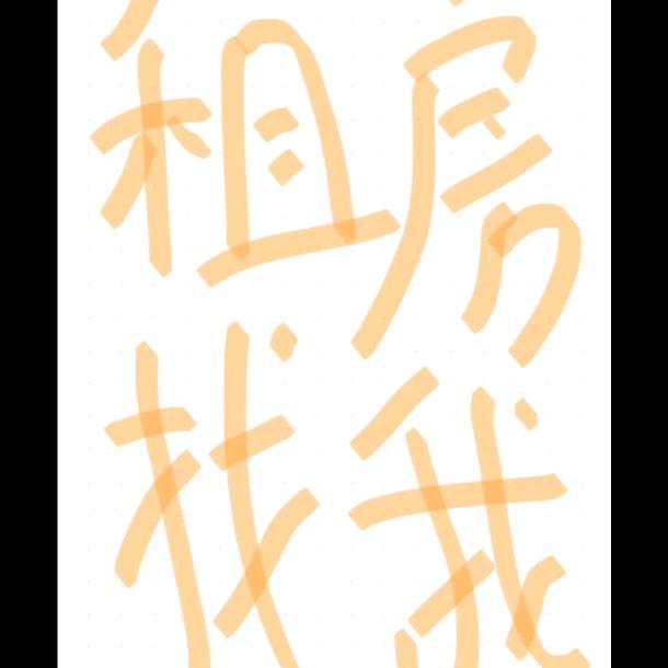 郑州租房全城通