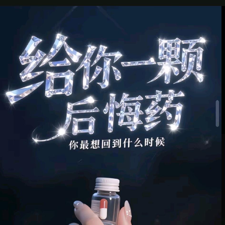 余生封💔💔锁爱