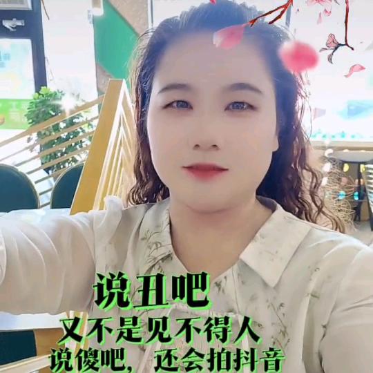 善良的姐姐