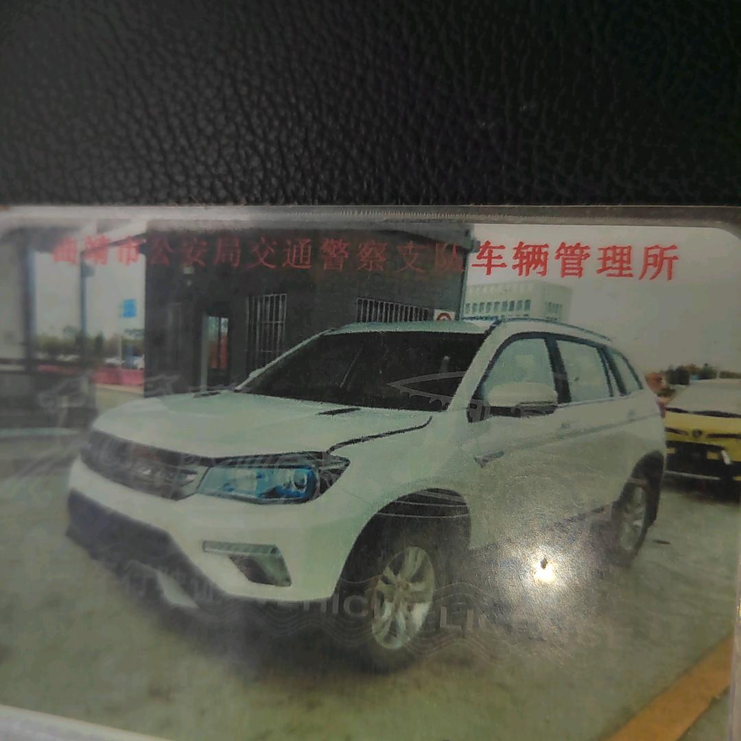 心情不好