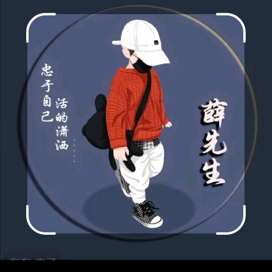 老薛盘扣