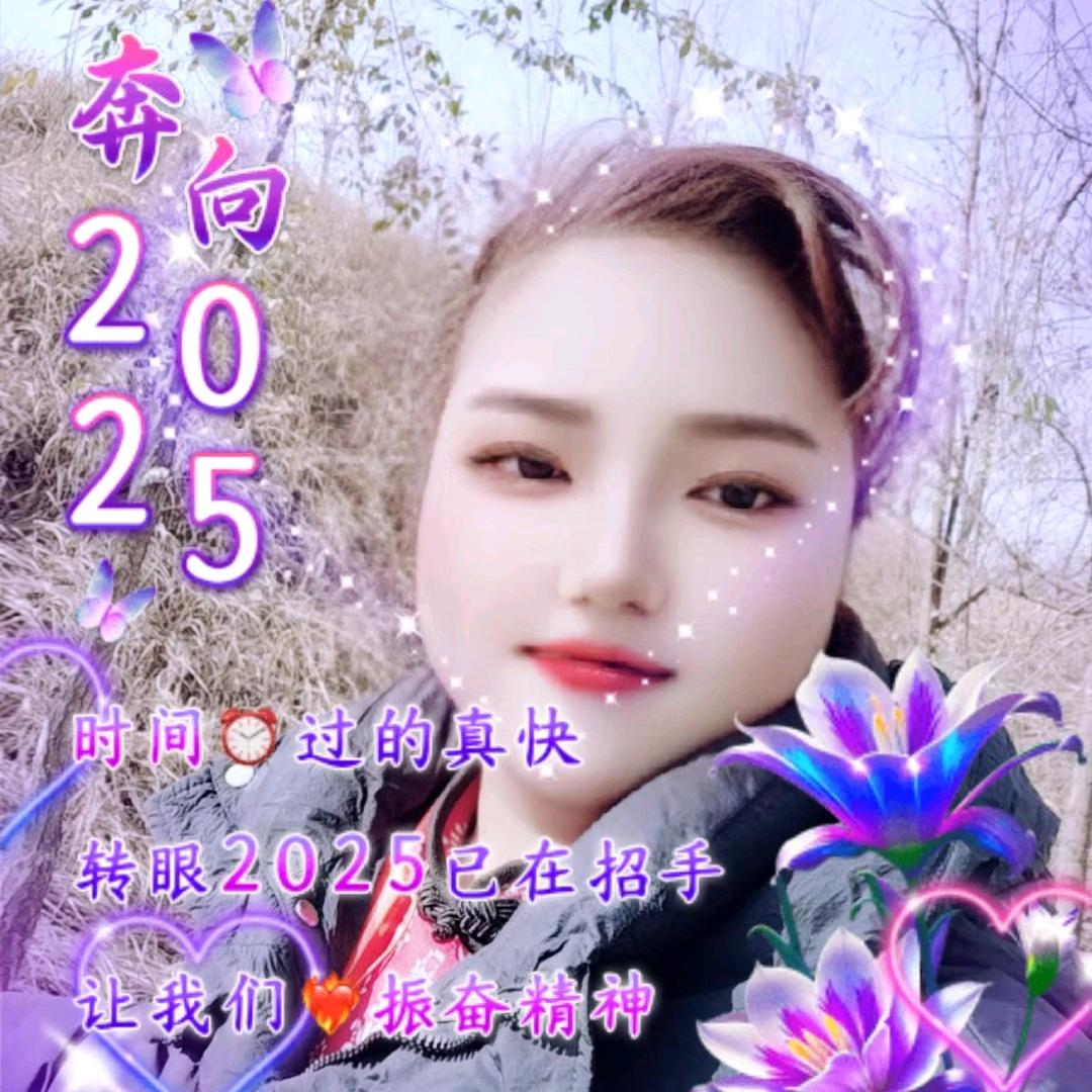 🦋এ᭄丫头ོ࿐ᩚ