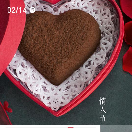 顺其自然