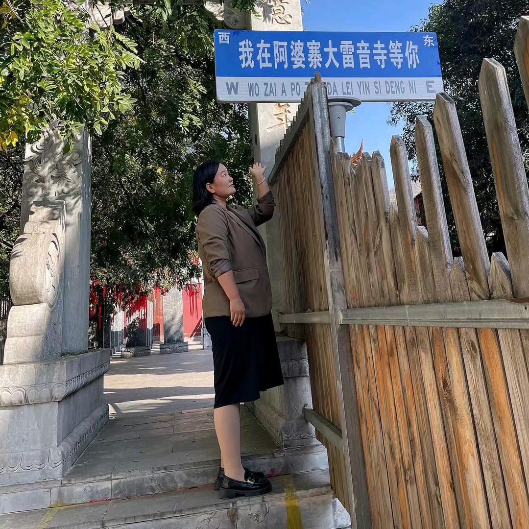 简单快乐