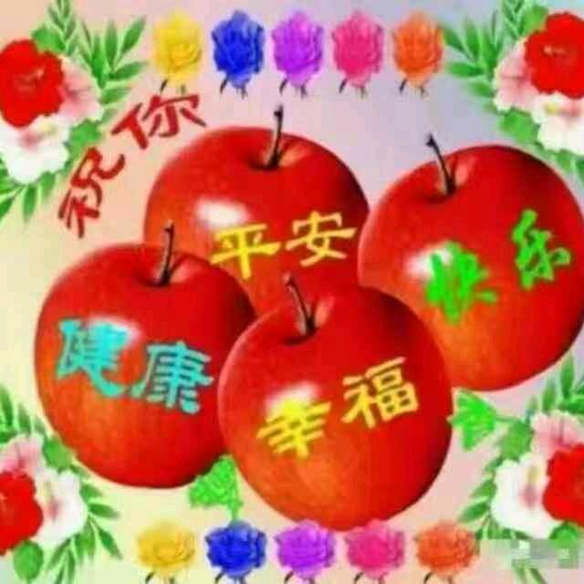 平安如意