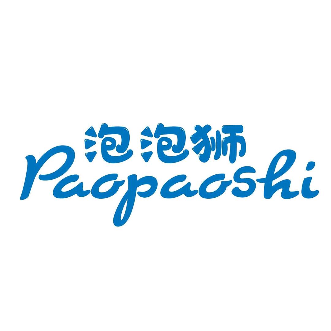 泡泡狮家居清洁店