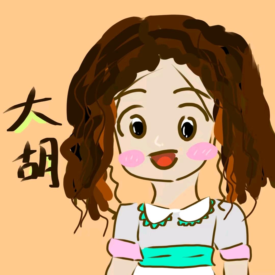大福美美