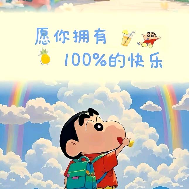 👸🏻YangYang阳阳💎