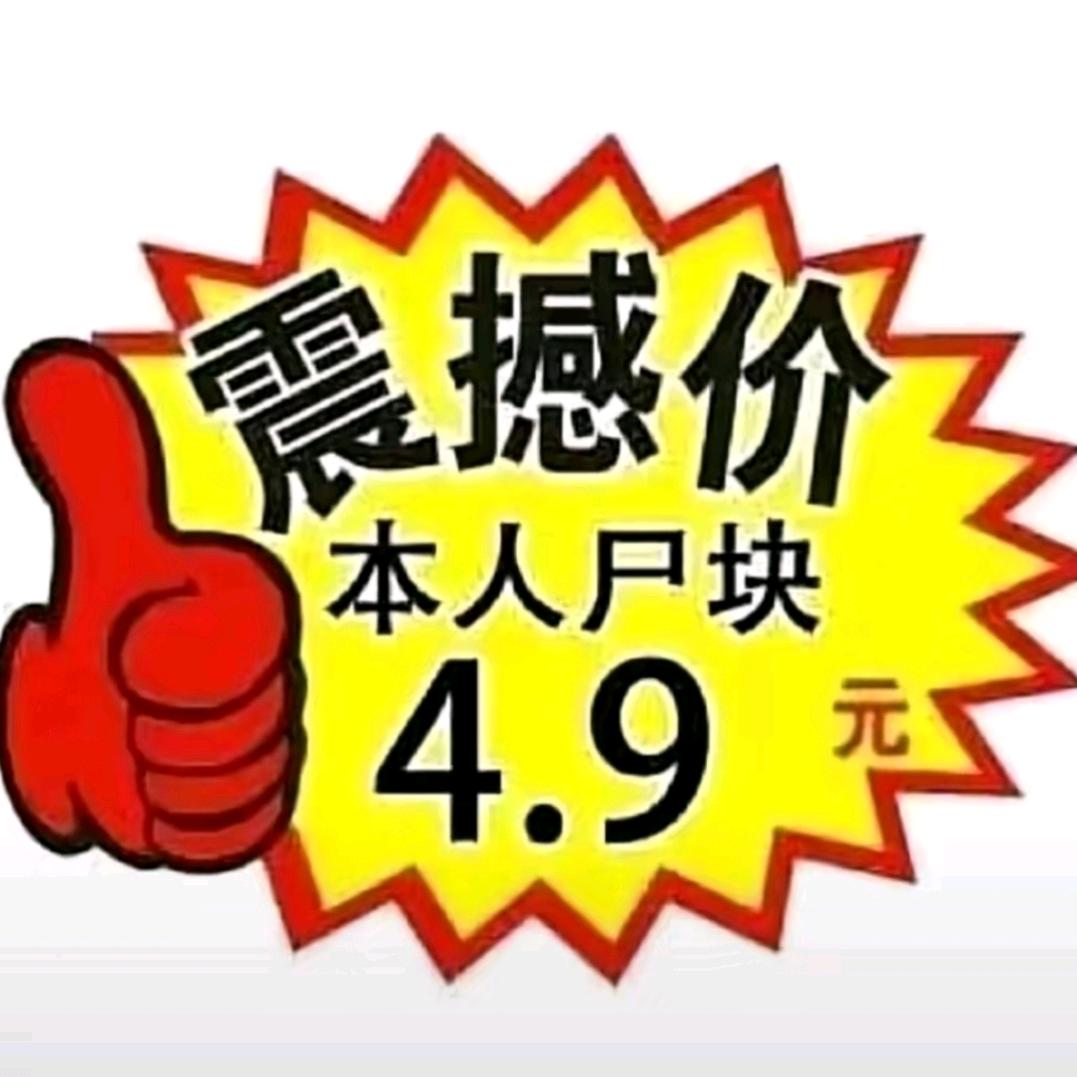 美味的人妻
