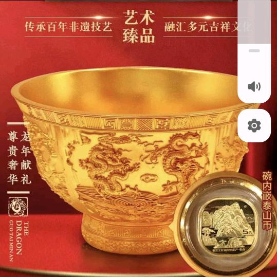 抖音客户