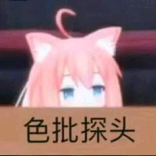 路尽花曳踱步开