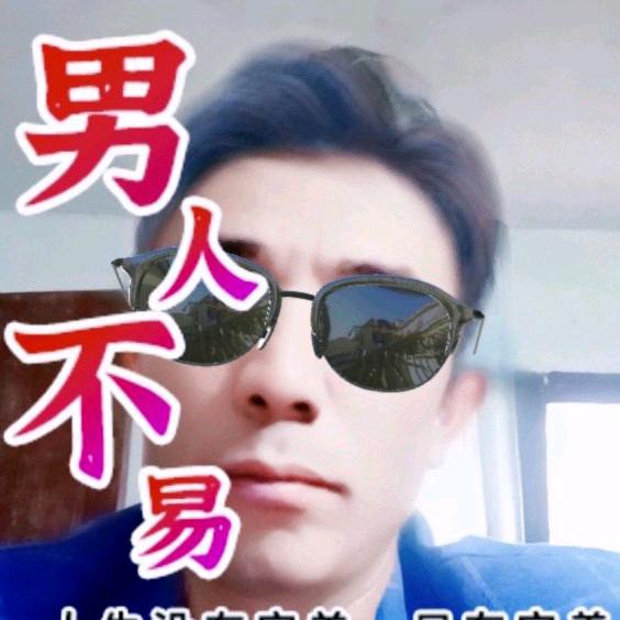 单身一个人