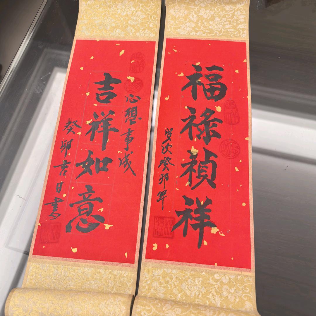 简单，平安