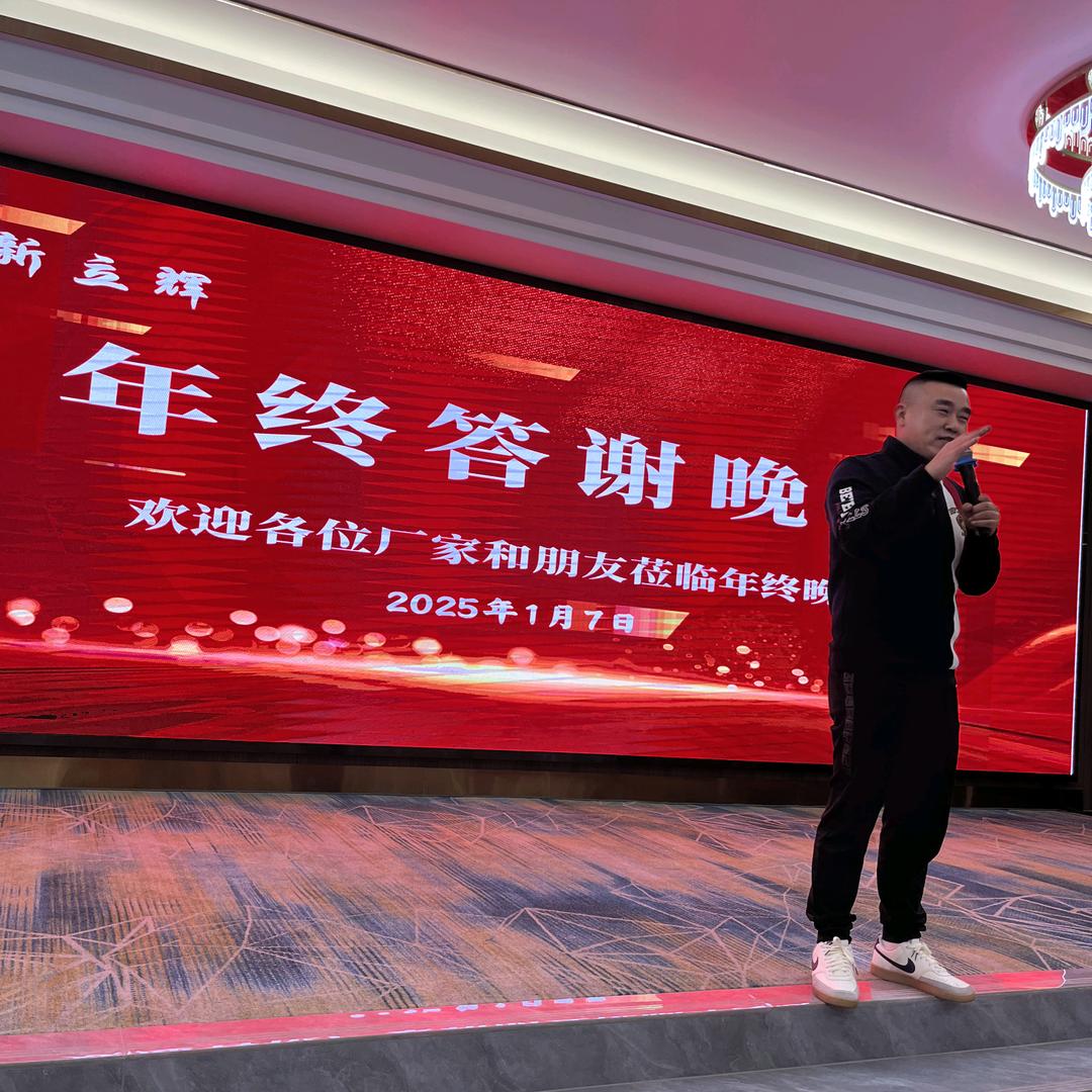 丰立新