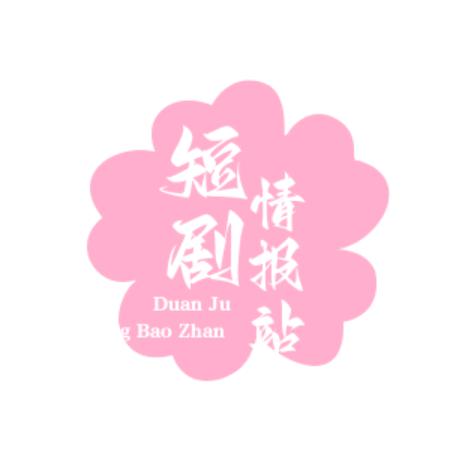 可爱