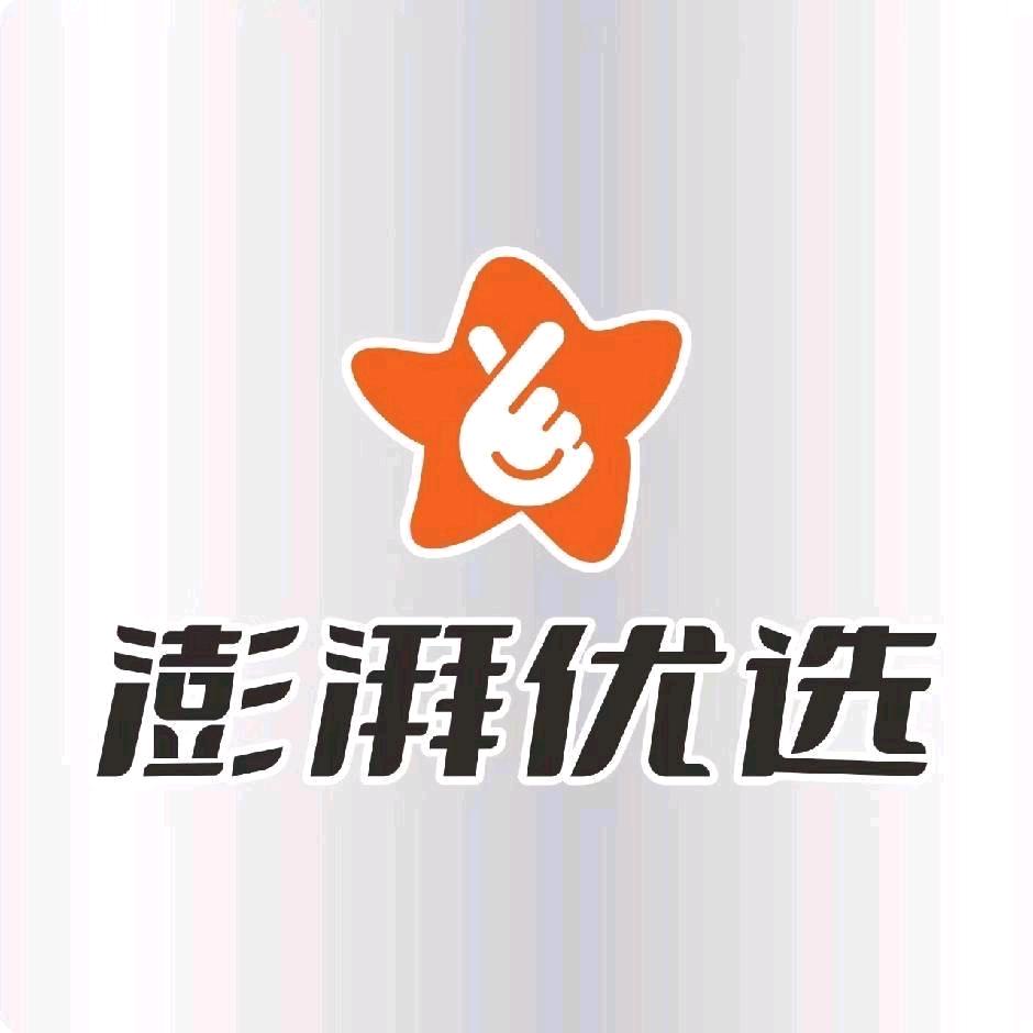 澎湃优选(商行)