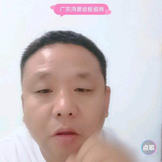 广东瓷砖工厂  相义强