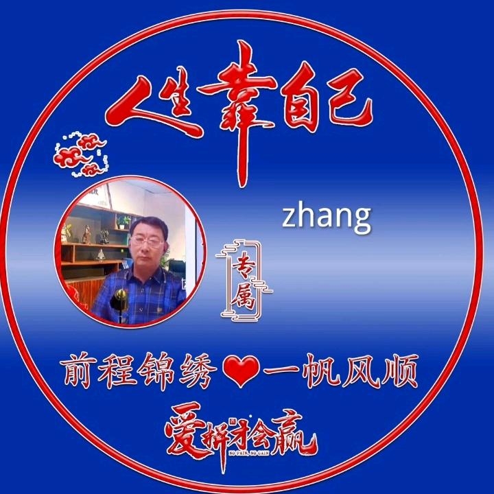 🍀光🍎芒🍉万🌴张🌻