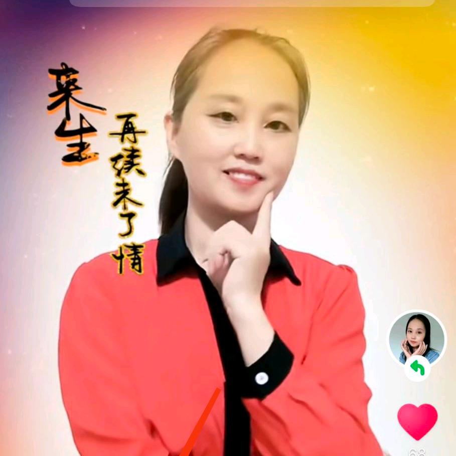 凤舞💍玲子手舞