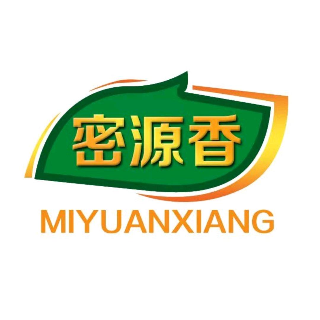 密源香土猪肉（樱花国际店）