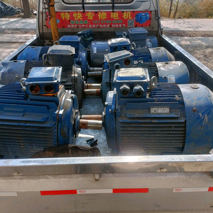 快速专修电动机↗步